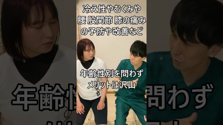 【がん、糖尿病、不眠、精神不安定を改善する筋トレ】体型改善モニター とっちさん1/25㉕【万病の予防】 #ダイエット #痩身 #痩せたい #食事制限  #ボディメイク #リバウンド #shorts