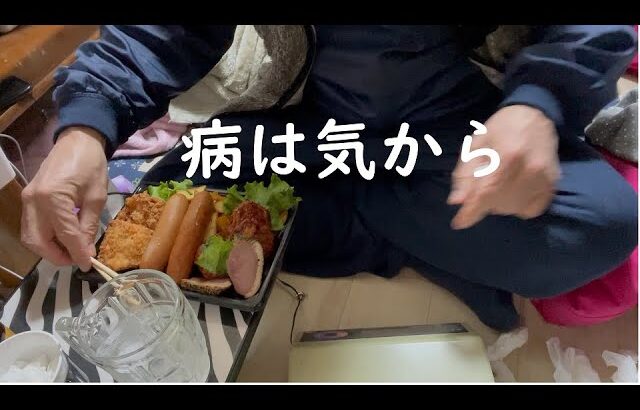 病は気から　肉バルセット🍖 糖尿病患者1500㎉ 血迷う❓｜60代一人暮らしボッチ飯