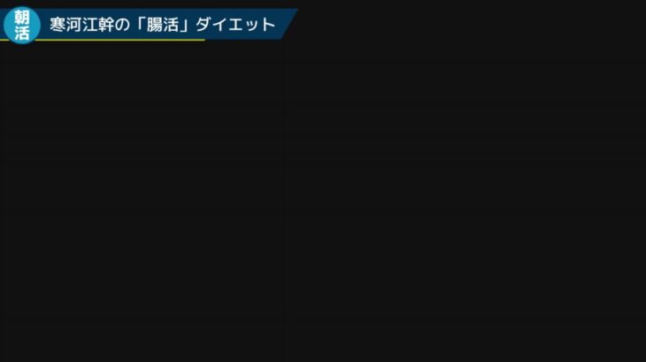 ダイエットは、投薬なしの糖尿病の治療方法と同じ　16時間空腹ダイエット