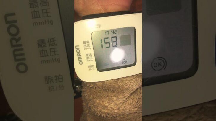 2024/02/29 血圧測定高血圧糖尿病心筋梗塞心不全動脈硬化生活習慣病痛風脂質異常#糖尿病 #心筋梗塞 #高血圧 #血圧測定 #生活習慣病 #bloodpressure