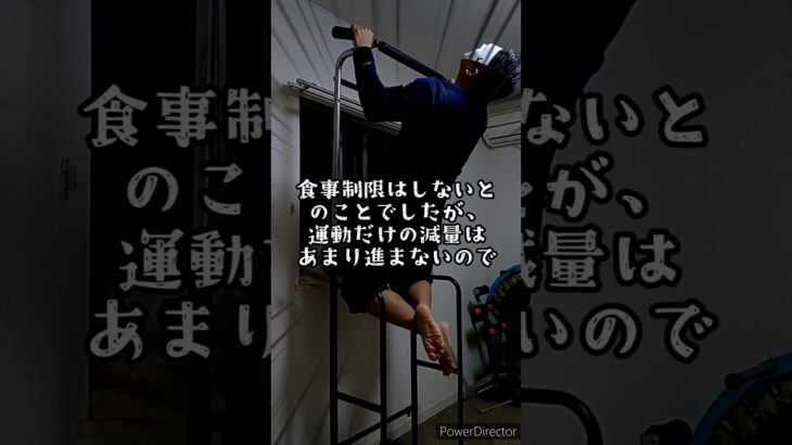 糖尿病に抗い痩せて鍛えるチャンネルダイエット禁煙33日目 令和6年2月13日 体重87.4キロ