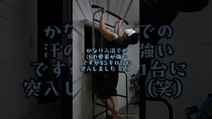 糖尿病に抗い痩せて鍛えるチャンネルダイエット禁煙37日目本日の体重85.9キロ　令和6年2月17日