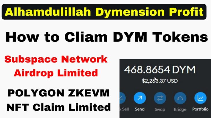 Alhamdulillah Dymension Airdrop Profit | How to Cliam DYM Tokens | POLYGON ZKEVM NFT Claim Limited