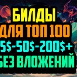 Apeiron | Гайд для Новичков | Заработай USDC и NFT Без Вложений | Лучшая NFT Игра 2024