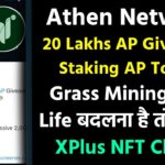 Athene Network Giveaway AP Token || Xplusmon NFT Minting Postponed || Grass Mining Stop Reason ⛏️