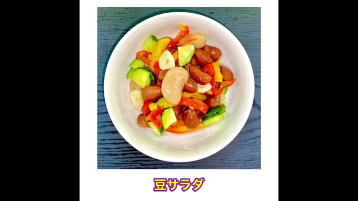 #Diabetes#糖尿病#食事療法#運動療法#減量#CKD#網膜症#白内障#下肢閉塞性動脈硬化#足病変