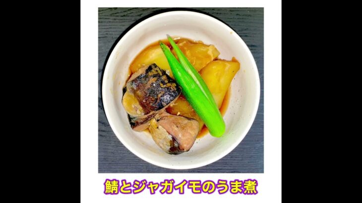 #Diabetes#糖尿病#食事療法#運動療法#減量#CKD#網膜症#白内障#下肢閉塞性動脈硬化#足病変