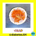 #Diabetes#糖尿病#食事療法#運動療法#減量#CKD#網膜症#白内障#下肢閉塞性動脈硬化#足病変