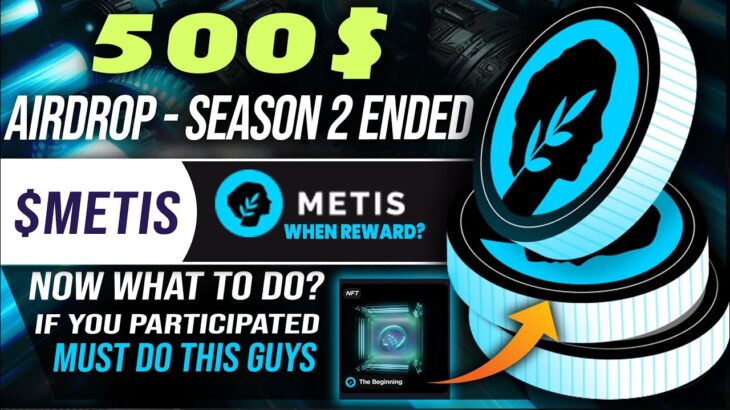 🪂Metis Airdrop Season 1 & 2 Rewards – Claim Metis NFT Now 🔥 Metis Airdrop Reward ✅