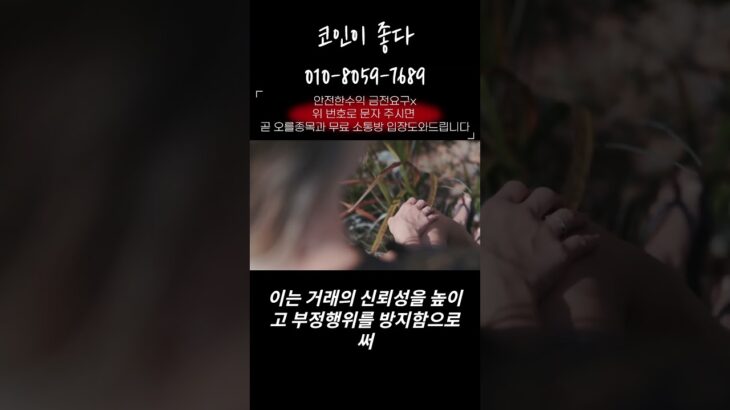 암표 거래 방지에 대안으로 떠오른 NFT