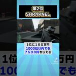 仮想通貨が稼げる期待のNFTゲームTOP3(2024年2月2週目) #shorts