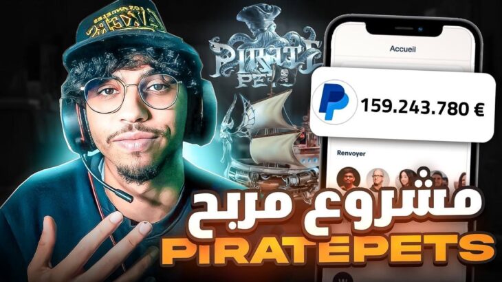 PiratePets – Best NFT project in 2024 .. 💰🤑