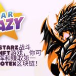 StarCrazy – 融合你的STARZ战斗最分散的NFT游戏，你可以找到发挥和赚取第一DApp在Rotex区块链！