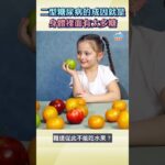 The Diabetes Code – 二型糖尿病的成因就是身體裡面有太多糖