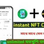 instant Galxe Nft Claim || Binance Learn Earn Sui Answer || instant NFT Market Sell profit $3🔥