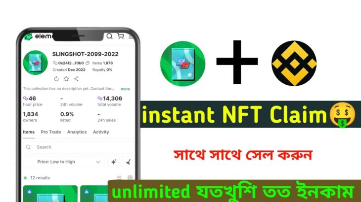 instant Galxe Nft Claim || Binance Learn Earn Sui Answer || instant NFT Market Sell profit $3🔥