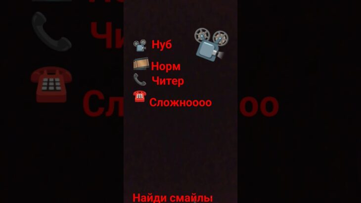 нашол молодец #minecraft #animation #nft #memes #squidgame #robot #skibiditoiletmeme #cartoon