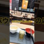 #ダイエット #筋トレ #糖質制限 #食事 #糖尿病