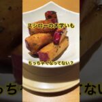 #ダイエット 筋トレ #スシロー #糖尿病 #食事