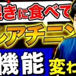 【朝食に〇〇食べるの絶対やめて】血糖値、血圧、クレアチニン乱れて腎機能低下します。理想の食事についても解説します(腎臓病•糖尿病•脂質代謝異常症)