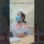 糖友冬季注意防护，小心应激性高血糖 #糖尿病 #高血糖 #医生科普