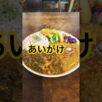 #ダイエット #筋トレ #食事 #糖尿病 #糖質制限 #カレー