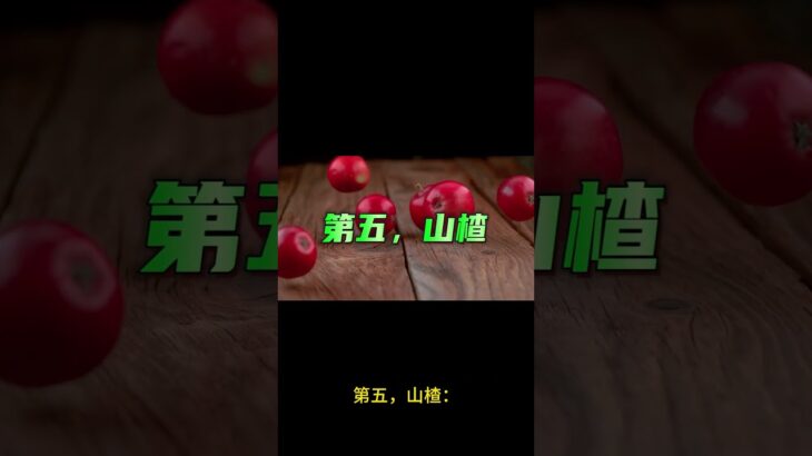 糖尿病健康必须要吃的清血管食物#糖尿病