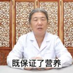 适合糖尿病患者吃的主食有哪些？既有营养升糖又慢 #中医 #知识 #糖尿病