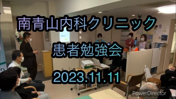 糖尿病についての院内勉強会