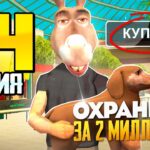 МОЙ НОВЫЙ ОХРАННИК ЗА 2ККК  – ПУТЬ ВЛАДЕЛЬЦА NFT КОНТЕЙНЕРОВ #24 на АРИЗОНА РП