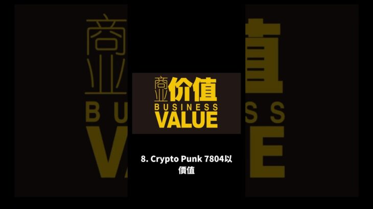 3月21日早報動態一覽 #btc #luna #nft #lunarecover #etf #crypto #加密货币 #bitcoin