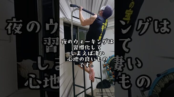 糖尿病に抗い痩せて鍛えるチャンネル　ダイエット禁煙54日目　体重85.8kg　令和6年3月6日