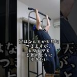 糖尿病に抗い痩せて鍛えるチャンネルダイエット禁煙76日目　体重84.9kg　天井を歩きたいデブ