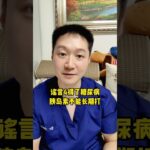 #糖尿病的8大谣言，看看你信了几个？#科普 #健康 #癌症