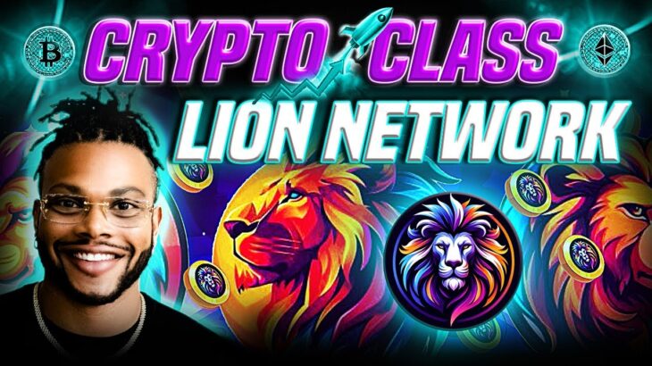 CRYPTO CLASS: LION NETWORK | REVOLUTIONIZING GAMING WITH NFTs | PIONEERING INNOVATION | NFT TECH