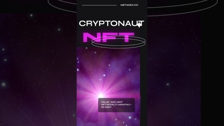 CRYPTONAUT Metadex NFT #nft #cryptocurrency #crypto #meta #metadex #btt #usdt #web3