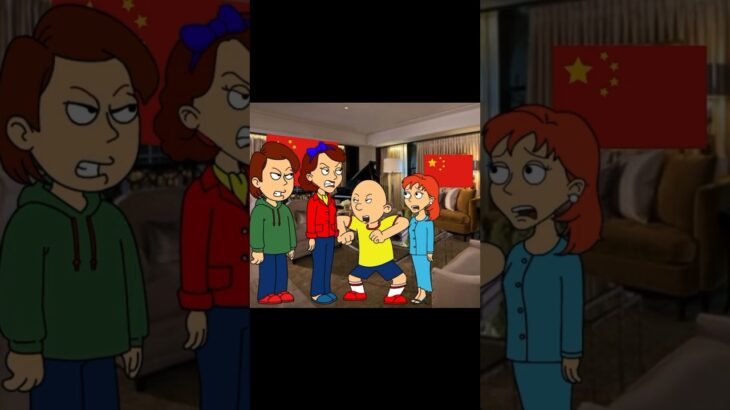 Caillou’s NFT tantrum! #caillou #fyp #goanimate #caillougetsgrounded