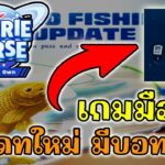 Carrieverse (Game NFT) อัปเดตวันที่ 26 มีนาคม สายฟรีเล่นได้