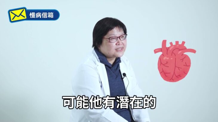 【慢病最愛問－糖尿病】血糖控制迷思EP3｜生活習慣不好才會中風，我不菸不酒，安心啦？