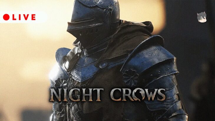 🔴FINALLY RILIS! PADA DI SERVER BERAPA? – NIGHT CROWS NFT/P2E