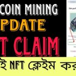 Here wallet nft claim। hotcoin new update। Hotcoin nft claim । Hotcoin mining app