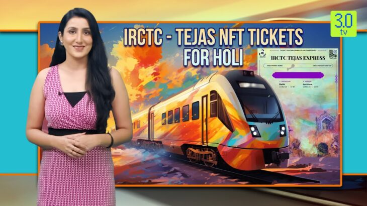 IRCTC – Tejas NFT Tickets for Holi | NFT | 3.0 TV