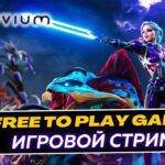 Illuvium NFT игра без вложений. Учусь играть