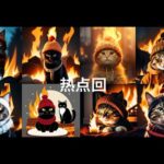 🔥热点回顾～Meme币疯涨～$CWIF空投saga2手机NFT～Blast主网发射～Metis主网任务～starknet开局不利～Fluence空投10万github开发者