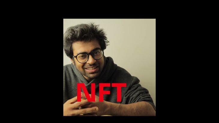 NFT (Non Fungible Tokens) – কি, কেন এবং কিভাবে