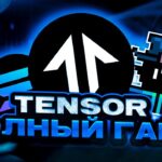 TENSOR NFT – полный гайд по маркетплейсу, как выбрать КОЛЛЕКЦИИ, как ФАРМИТЬ чтобы получить ДРОП?