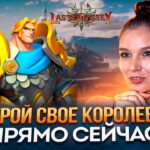 The Last Odyssey – Новая Play-2-Earn игра с NFT-персонажами и битвами в реальном времени // КОНКУРС