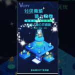 第五城Vcity，NFT借贷：开放自主，高效安全；借贷双方，自由选择；智能合约，自动执行。#谢章#第五城vcity.app