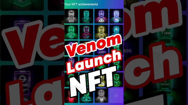 Получаем Venom Launch NFT для Веном Airdrop #benom #venomlaunch #airdrop #nft #blockchain #token