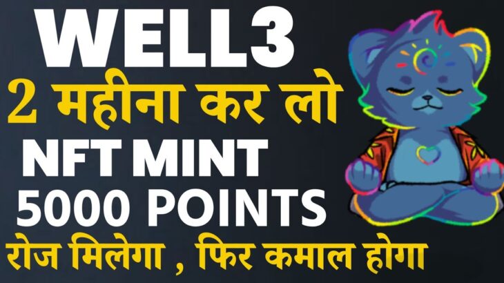 Well3 Daily 5000 Points With NFT MINT || Well3 Mint NFT By Mansingh Expert ||